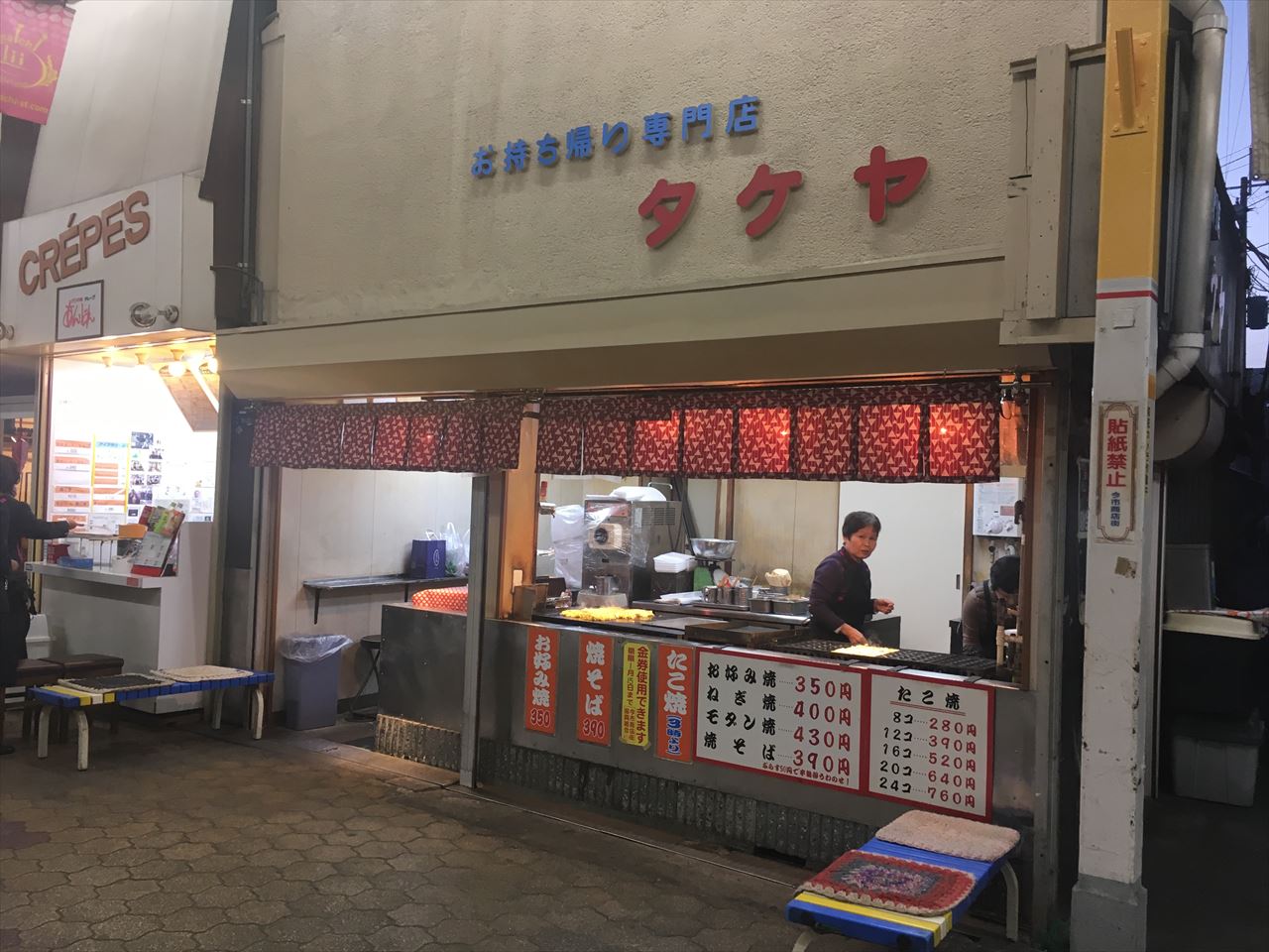 どどど様有田焼 おまとめ 金照堂 | Kinshodo official website