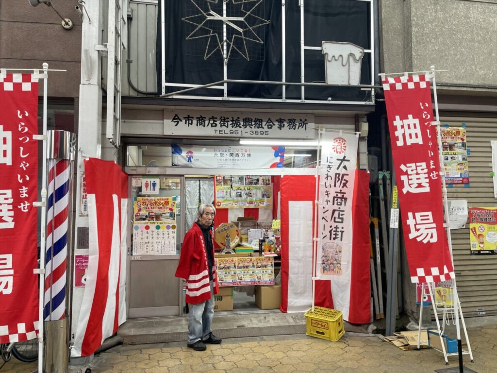 今市商店街事務所と管理作業員の山本さん