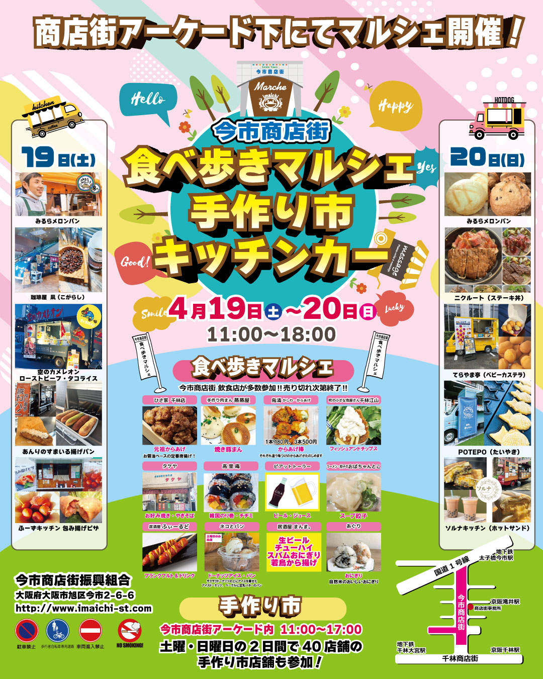 ☆売却済☆ ☆売却済☆